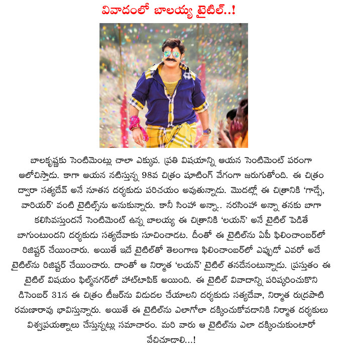 lion,title controversy,balakrishna,satyadeva director,balakrishna new movie title controversy,balayya lion title controversy,lion telugu movie,balakrishna new movie title lion  lion, title controversy, balakrishna, satyadeva director, balakrishna new movie title controversy, balayya lion title controversy, lion telugu movie, balakrishna new movie title lion